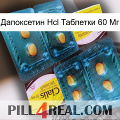 Дапоксетин Hcl Таблетки 60 Мг cialis5